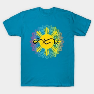 Phil.Flag  Sun Baybayin word Hiraya (imagination) T-Shirt